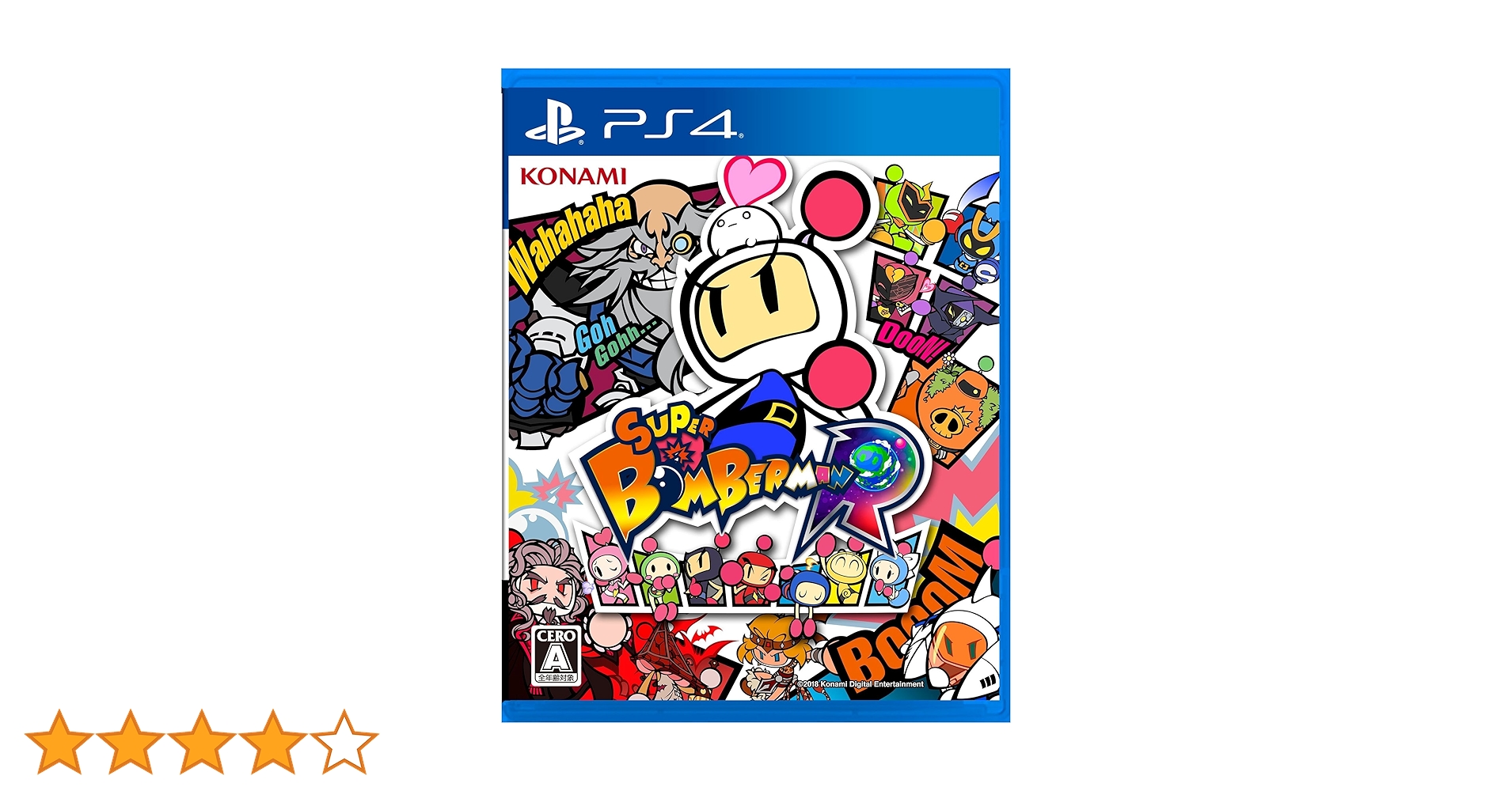 Amazon.co.jp: スーパーボンバーマンR (【初回限定特典